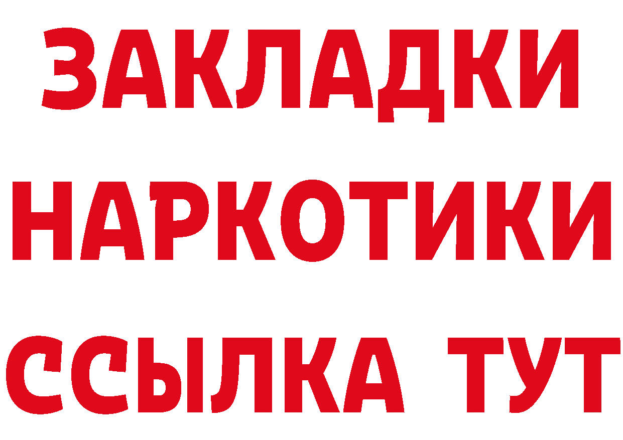 Как найти наркотики?  формула Подольск